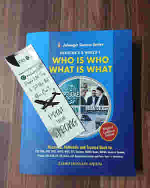 Who is Who and What is What by Zahid Hussain Anjum JWT